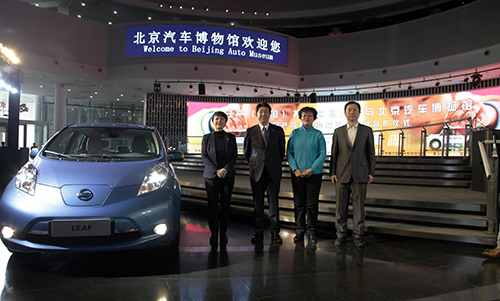 日產(chǎn)中國向北京汽車博物館捐贈(zèng)日產(chǎn)聆風(fēng)純電動(dòng)汽車（文章內(nèi)）.jpg