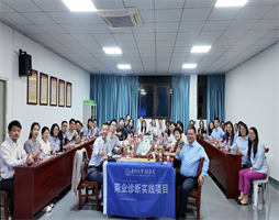 校企聯(lián)袂，共謀新篇：廈大MBA商業(yè)診斷項(xiàng)目落地大禹電子