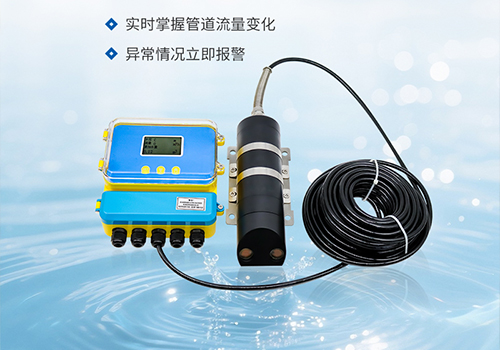 超聲波流量計(jì)