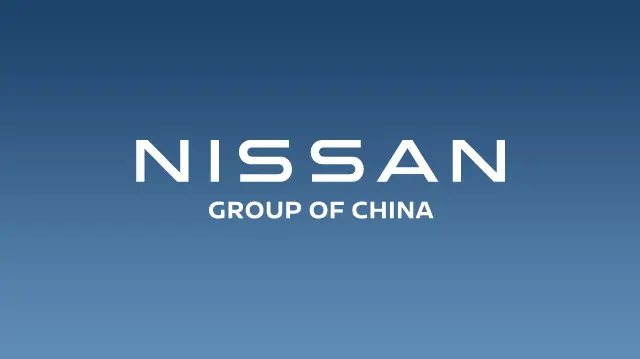 日產汽車公司北京辦事處成立，現日產（中國）投資有限公司