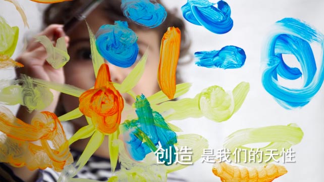 用創(chuàng)意點(diǎn)亮汽車世界的未來